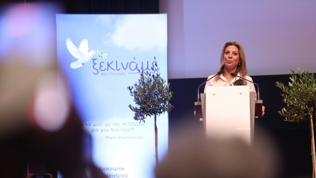 Μαρία Καρυστιανού: Το στίγμα της πρώτης ομιλίας και το όραμα του νέου κόμματος