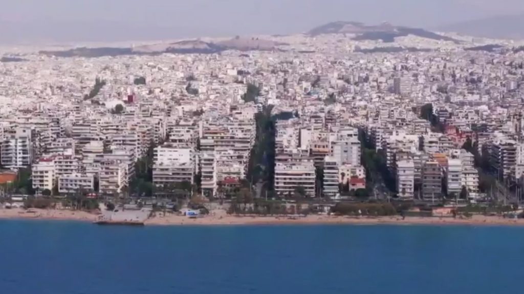 Νέα τροπή στην υπόθεση της έντονης οσμής στην Αττική – Τι αποκλείουν οι ειδικοί