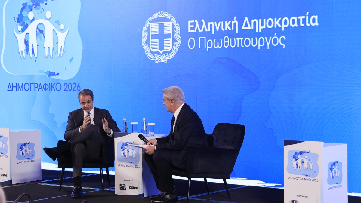 Μητσοτάκης