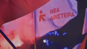 Νέα Αριστερά για τις αντιδράσεις στην αποφυλάκιση του Γιωτόπουλου – “Να υπερασπιστούμε τον νομικό πολιτισμό”