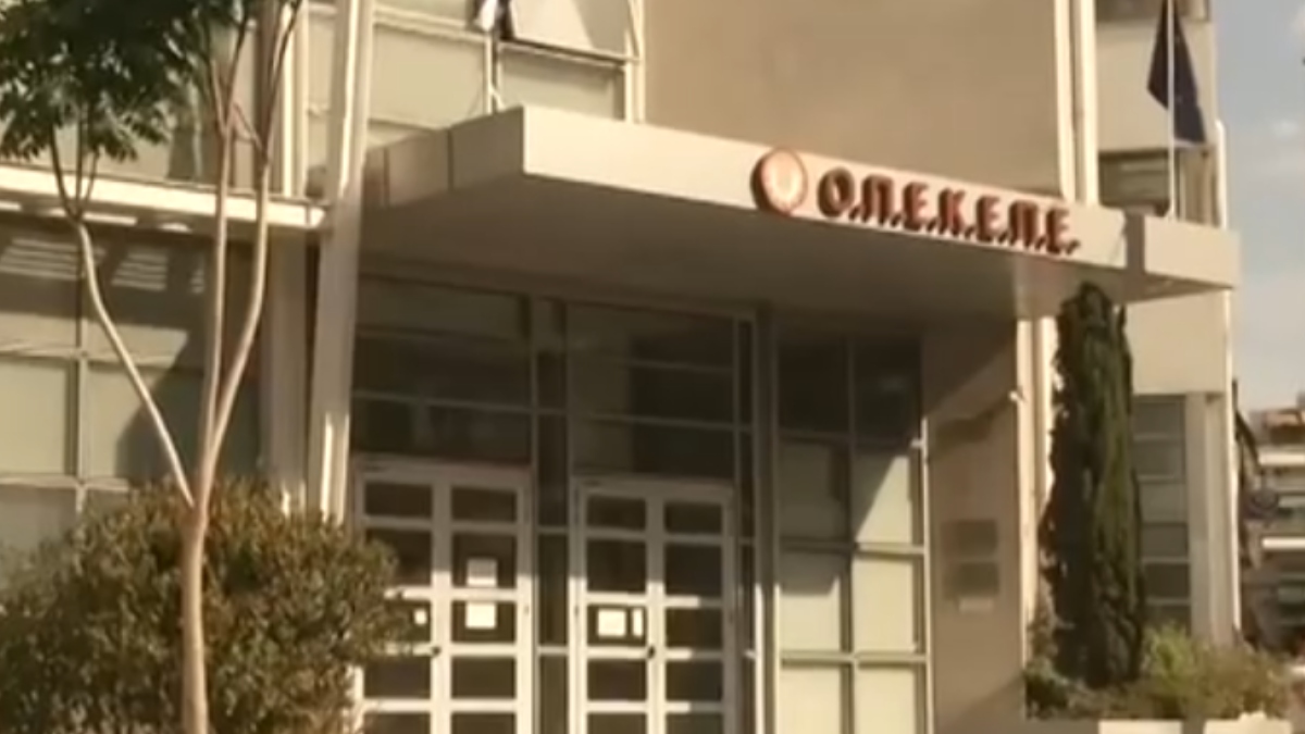 ΟΠΕΚΕΠΕ: Τι αλλάζει το πόρισμα Τυχεροπούλου στην υπόθεση – Μειώνεται η “ζημιά” για τα πολιτικά πρόσωπα