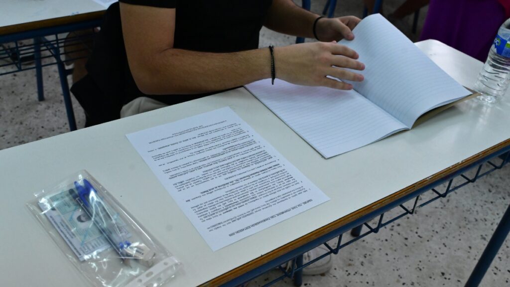 Πανελλήνιες 2026: Υπογεννητικότητα, μοναξιά και γηρατειά το θέμα της Έκθεσης – Τι έπεσε στη Νεοελληνική Γλώσσα