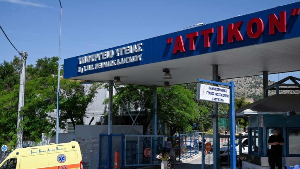 Αττικόν: “Σαφής ύφεση στα κρούσματα γαστρεντερίτιδας – Ασυμπτωματικοί οι ασθενείς”