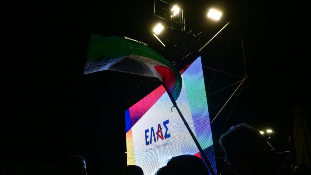 ΕΛΑΣ: Ευφυές branding ή πολιτική πρόκληση;