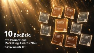 10 βραβεία για την Eurolife FFH στα Promotional Marketing Awards 2026