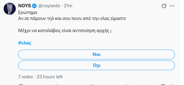 Φωτογραφία