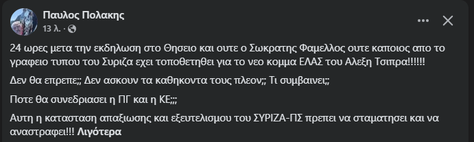 Φωτογραφία