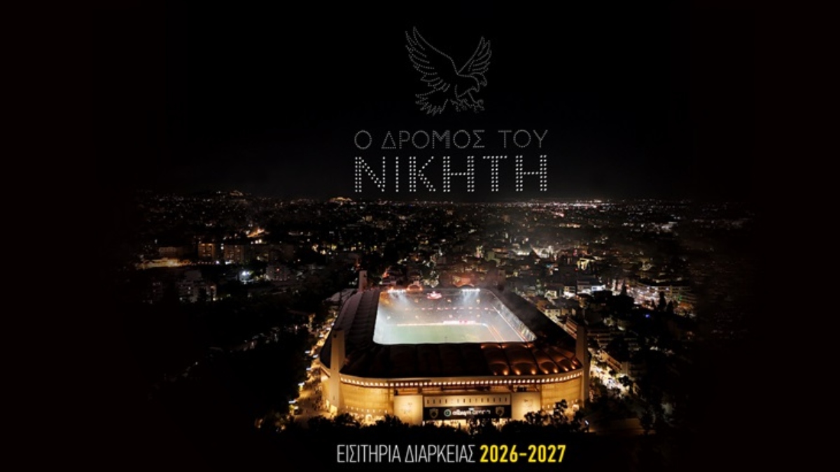 «Ο δρόμος του νικητή» – Ξεκίνησε η διάθεση των εισιτηρίων διαρκείας της ΠΑΕ ΑΕΚ