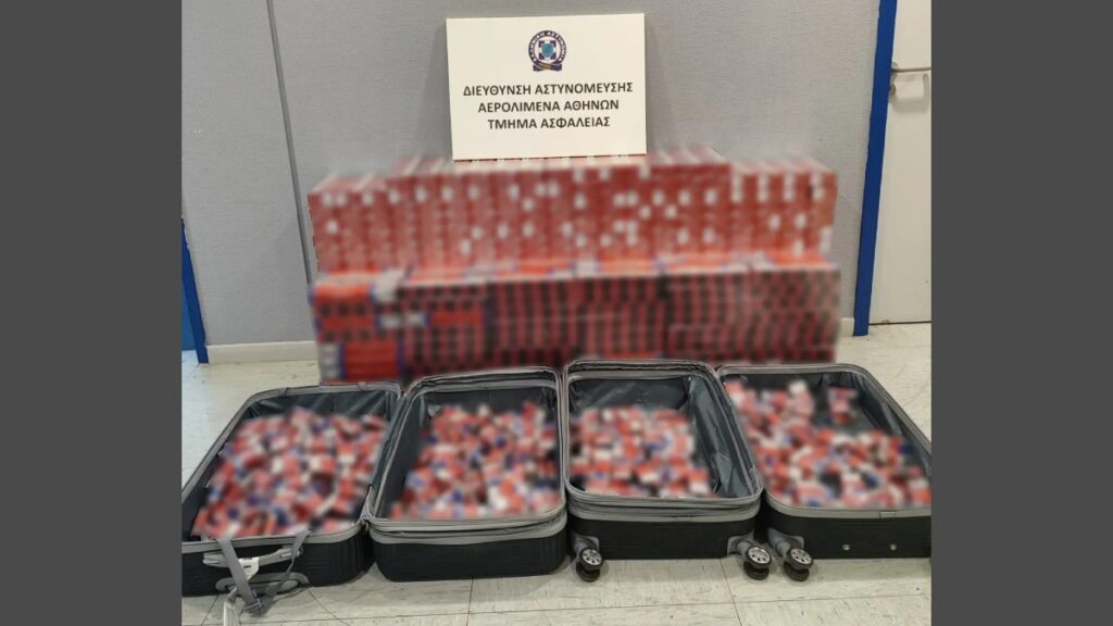 Συνελήφθη 36χρονος στον Διεθνή Αερολιμένα Αθηνών έχοντας πάνω του 4802 πακέτα τσιγάρα