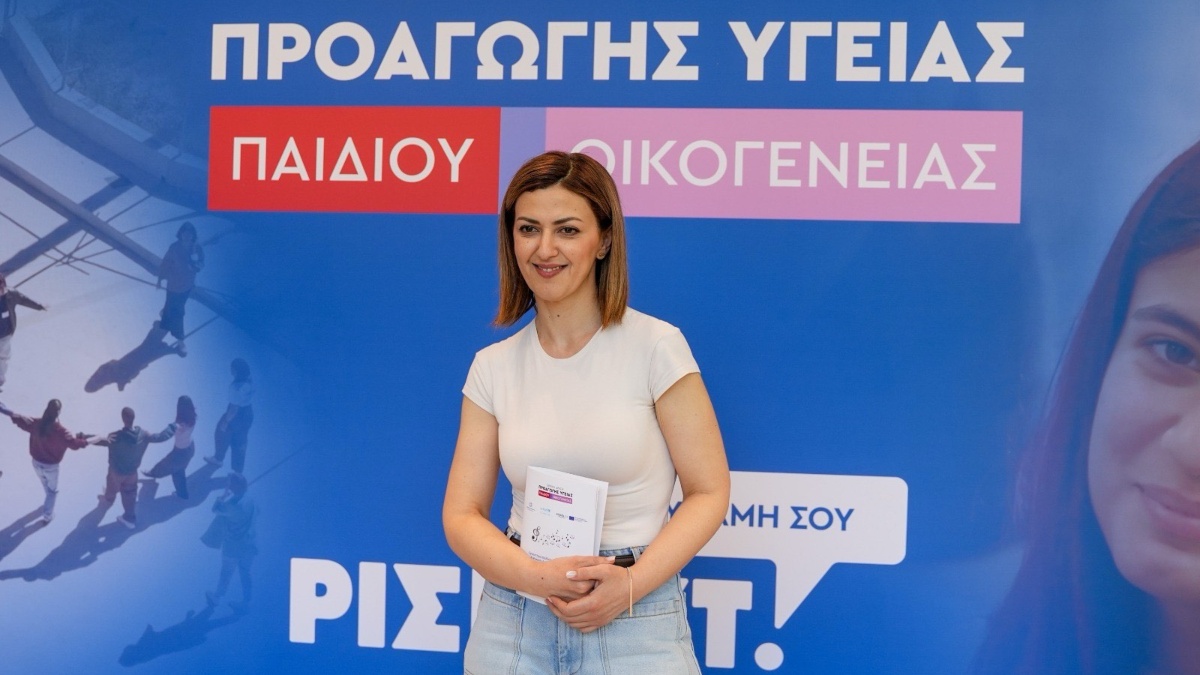 Φωτογραφία