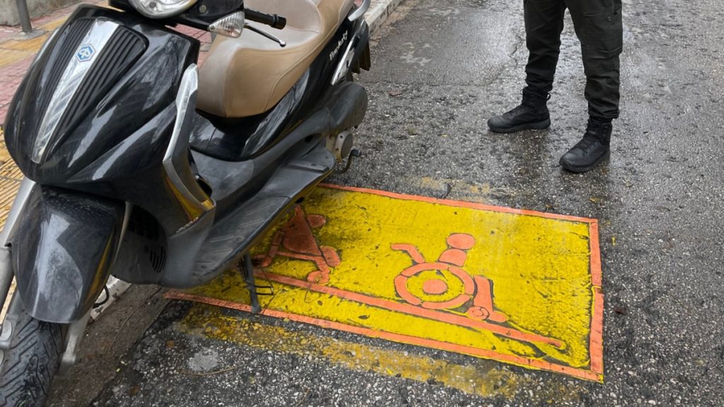 Πάνω από 13.600 παραβάσεις μέσα σε πέντε μήνες για παράνομη στάθμευση σε χώρους ΑμεΑ