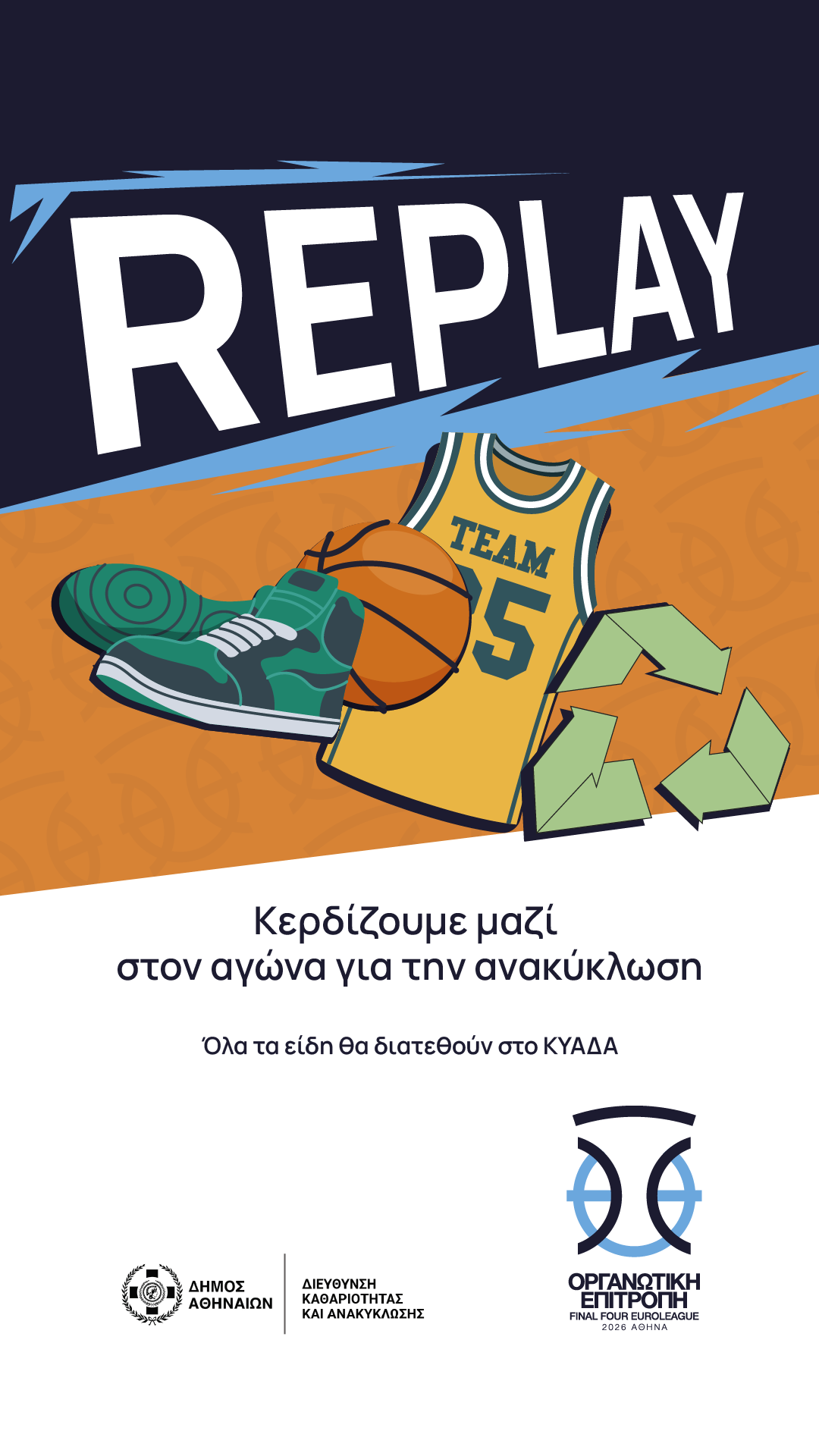 Φωτογραφία