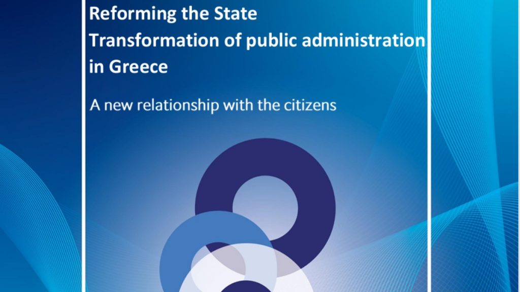 Την Τρίτη (19/5) συνέδριο του Economist στη Θεσσαλονίκη – Το πρόγραμμα και ποιοι θα συμμετέχουν