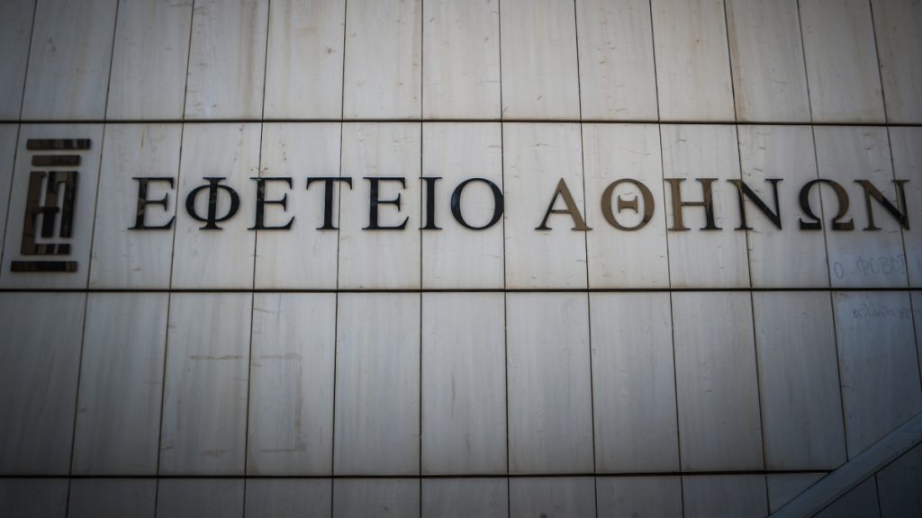 Στάση εργασίας των δικαστικών υπαλλήλων σήμερα και αύριο – Διαμαρτύρονται για τα ελλιπή μέτρα ασφαλείας