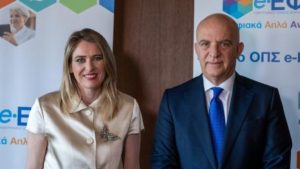 Ψηφιακή επανεκκίνηση στον e-ΕΦΚΑ – Στη Θεσσαλονίκη η παρουσίαση του νέου Ο.Π.Σ.