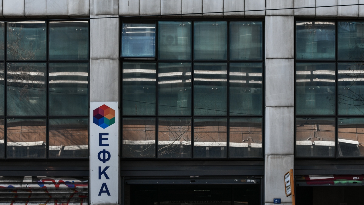 Σε νέα ψηφιακή εποχή ο ΕΦΚΑ – Τι προβλέπει το νέο Ολοκληρωμένο Πληροφοριακό Σύστημα