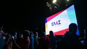 ΕΛΑΣ: Έτσι προέκυψε το όνομα που δόθηκε στο νέο κόμμα του Αλέξη Τσίπρα