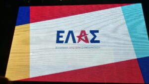 ΕΛ.Α.Σ. (Ελληνική Αριστερή Συμπαράταξη): Τι απάντησε το ChatGPT για το όνομα του κόμματος του Αλέξη Τσίπρα