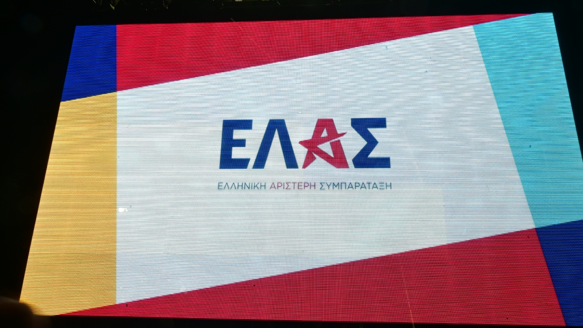 ΕΛ.Α.Σ. (Ελληνική Αριστερή Συμπαράταξη): Τι απάντησε το ChatGPT για το όνομα του κόμματος του Αλέξη Τσίπρα
