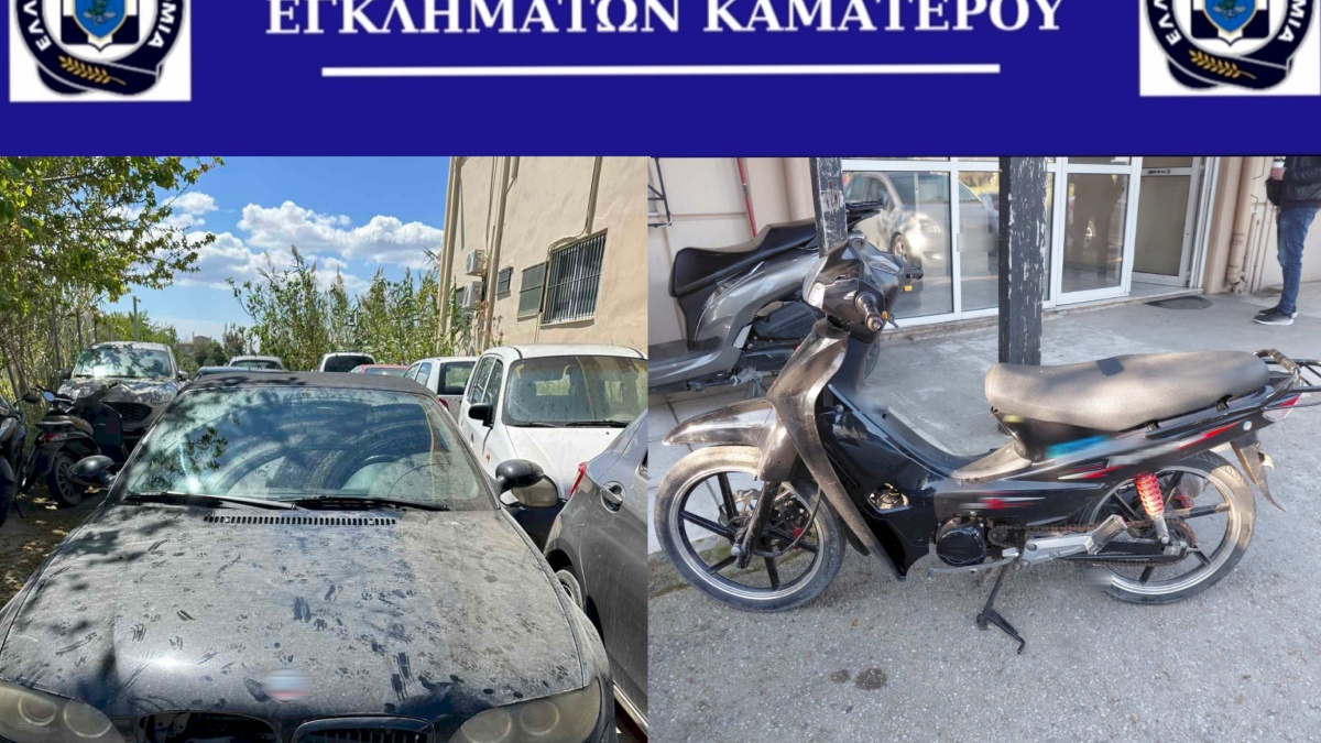 Φωτογραφία