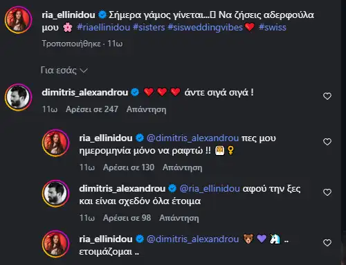 Φωτογραφία