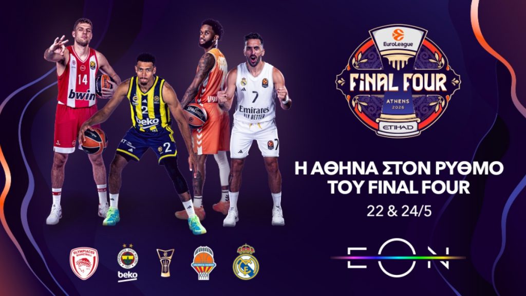 Nova: Η Αθήνα στον ρυθμό του Final Four της EuroLeague με τη συμμετοχή του Ολυμπιακού και τον πρωταθλητή Ευρώπης να κρίνεται αποκλειστικά στο παρκέ του Novasports!