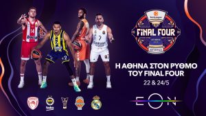 Nova: Η Αθήνα στον ρυθμό του Final Four της EuroLeague με τη συμμετοχή του Ολυμπιακού και τον πρωταθλητή Ευρώπης να κρίνεται αποκλειστικά στο παρκέ του Novasports!