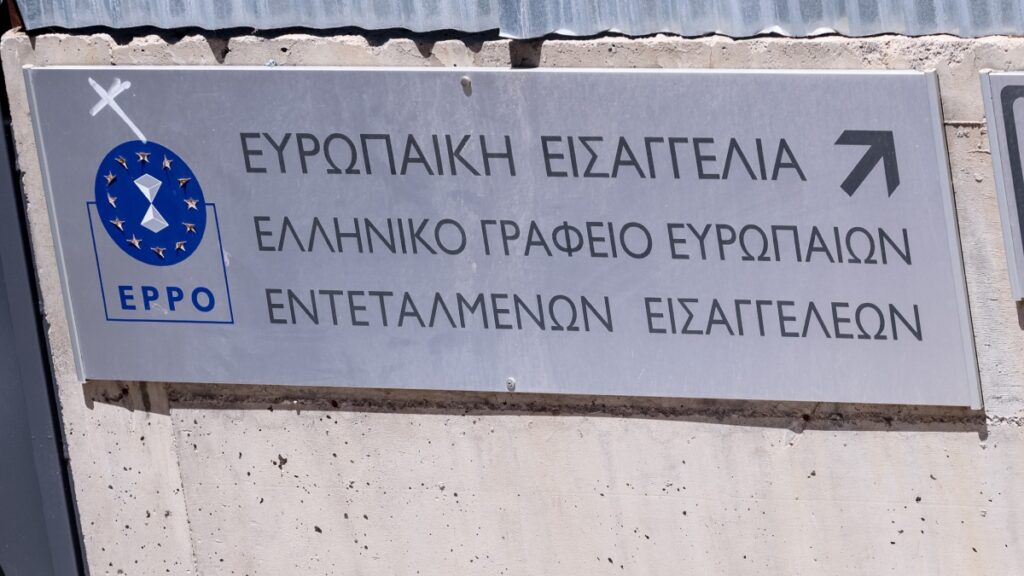 ΟΠΕΚΕΠΕ: Ποινική δίωξη στους 17 συλληφθέντες – Οι κατηγορίες