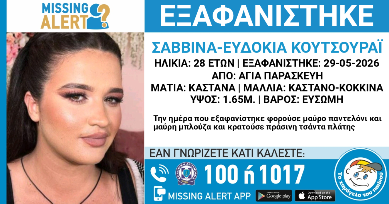 Φωτογραφία