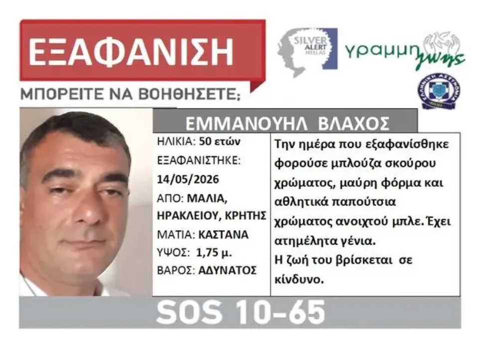 Φωτογραφία