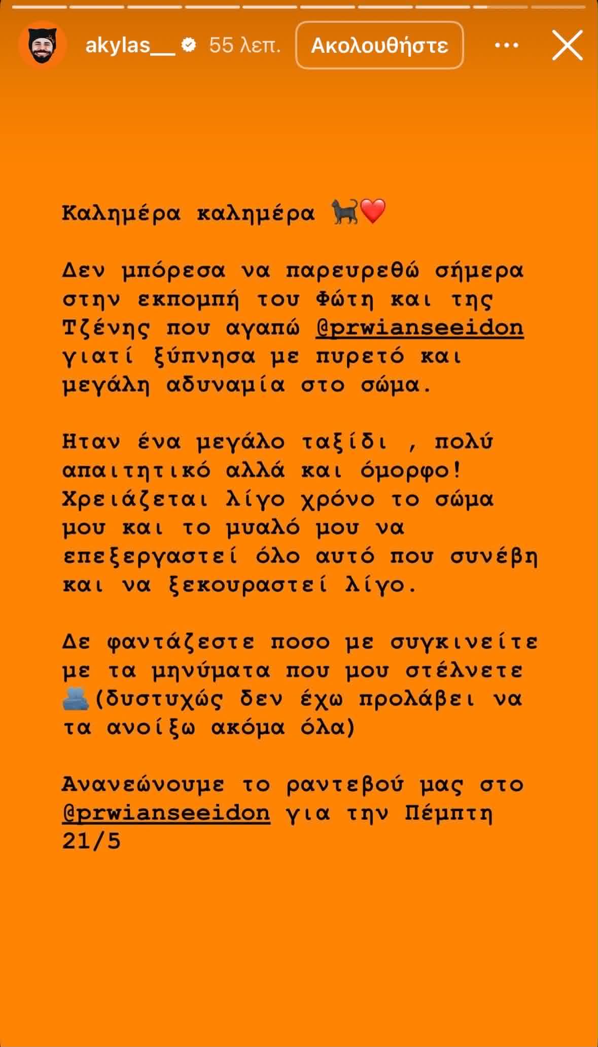 Φωτογραφία