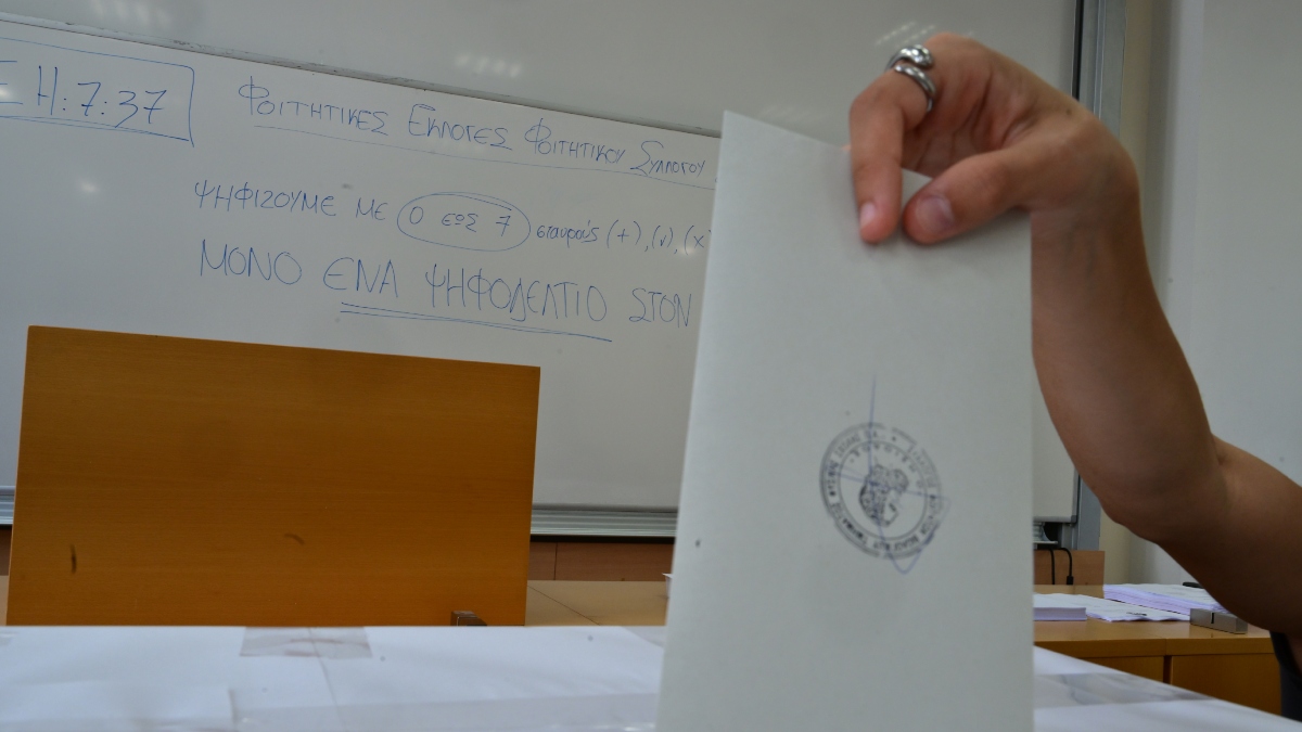 Θεσσαλονίκη: Σε ήρεμο κλίμα οι φοιτητικές εκλογές στην “σκιά” των χθεσινών επεισοδίων στο ΑΠΘ