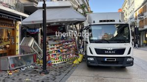 Θεσσαλονίκη: Φορτηγό έπεσε πάνω σε περίπτερο στον πεζόδρομο της Αγίας Σοφίας