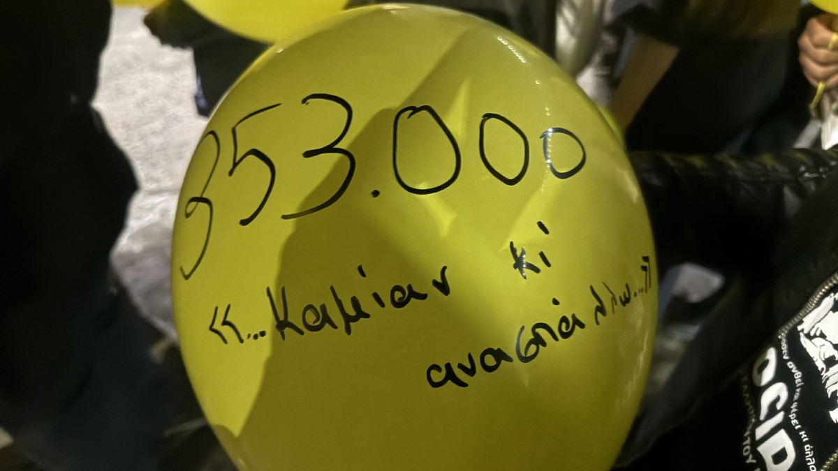 Φωτογραφία