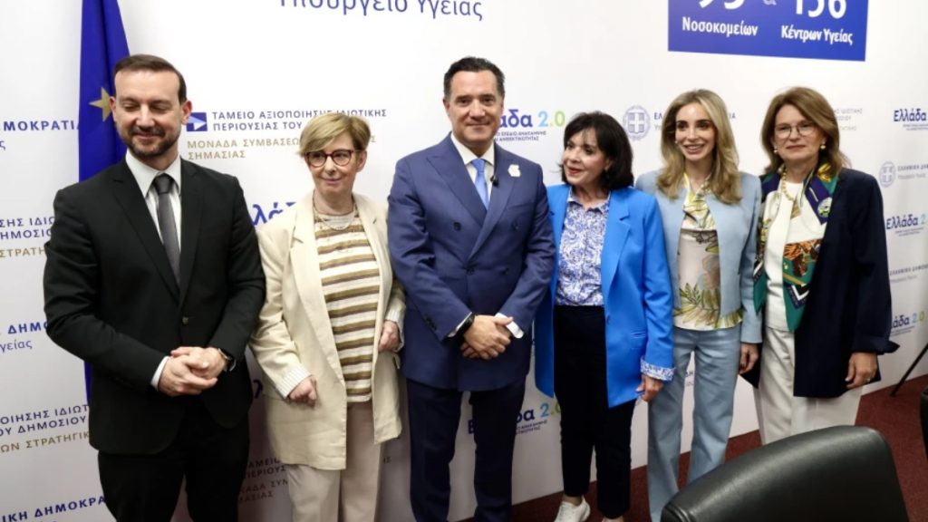 Γεωργιάδης: “Μεγάλη προτεραιότητα της κυβέρνησης οι κλινικές μελέτες”