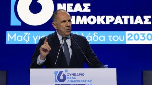 Γεραπετρίτης στο 16ο συνέδριο της ΝΔ: «Η Ελλάδα δείχνει τη δύναμή της παντού, στην Ευρώπη, στον ΟΗΕ, στην Ασία, στην Αφρική, στις ΗΠΑ»