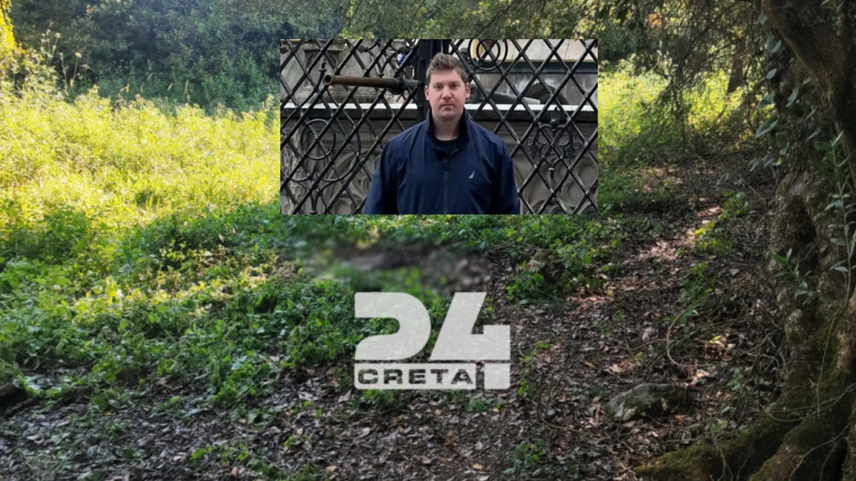 Χανιά: «Είδα ένα παπούτσι, πλησίασα και κατάλαβα ότι είναι κάποιος νεκρός» – Συγκλονίζει ο βοσκός που εντόπισε νεκρό τον 33χρονο γιατρό