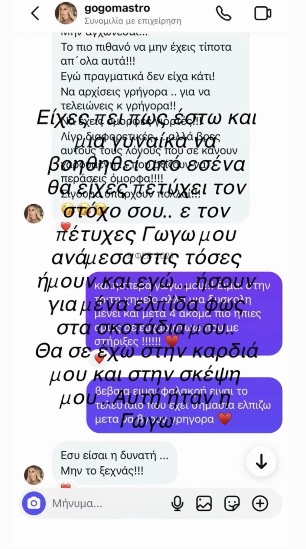 Φωτογραφία