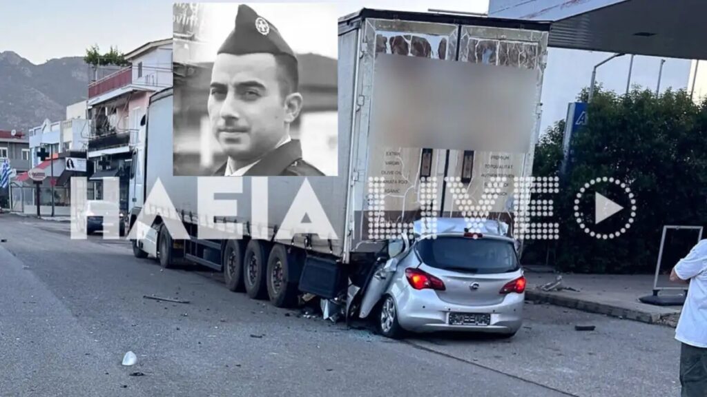 Ηλεία: Τροχαίο δυστύχημα με θύμα 29χρονο ΕΠΟΠ στη Ζαχάρω – Το ΙΧ του “καρφώθηκε” σε σταθμευμένη νταλίκα (βίντεο+φωτογραφίες)