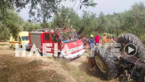 Τραγωδία στην Ηλεία: Νεκρός αγρότης από ανατροπή τρακτέρ