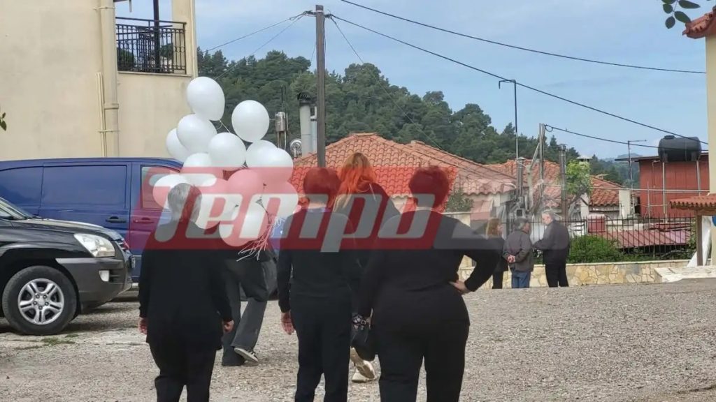 Ηλεία: Με λευκά μπαλόνια το τελευταίο “αντίο” στον 13χρονο Κωνσταντίνο που σκοτώθηκε σε τροχαίο με πατίνι (φωτογραφίες+βίντεο)