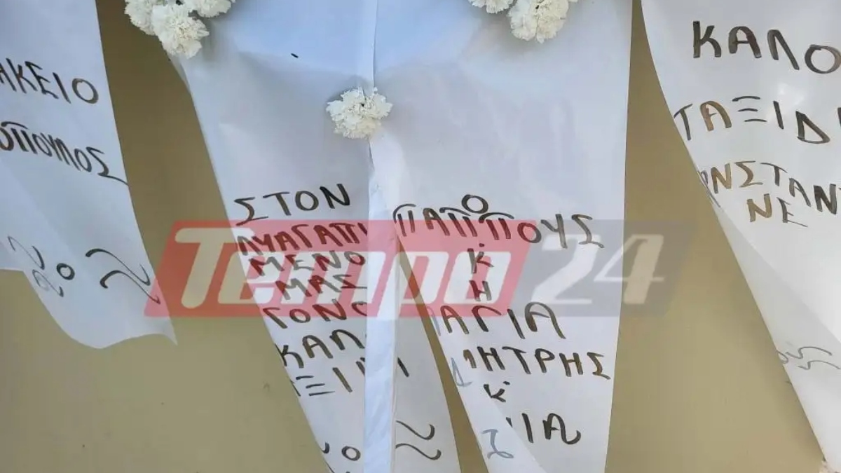 Φωτογραφία