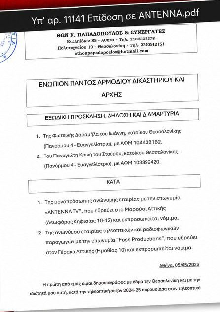 Φωτογραφία