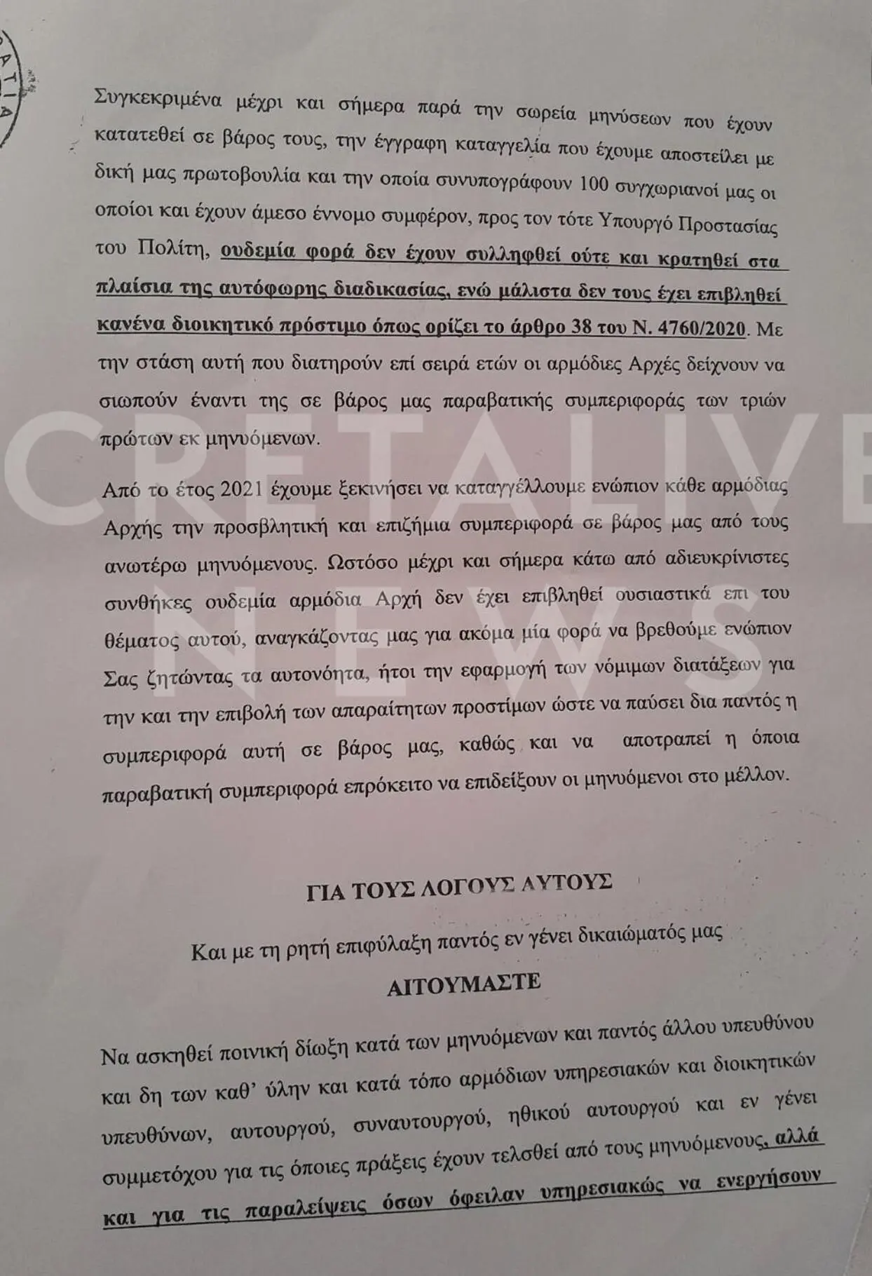Φωτογραφία