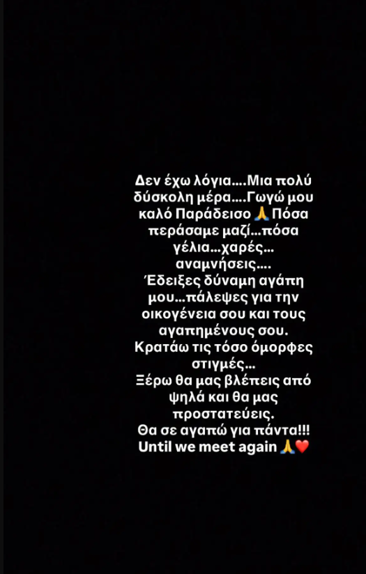 Φωτογραφία