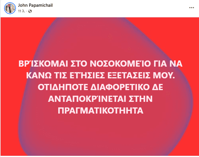Φωτογραφία