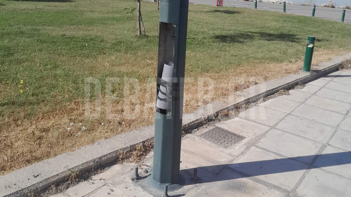 Φωτογραφία