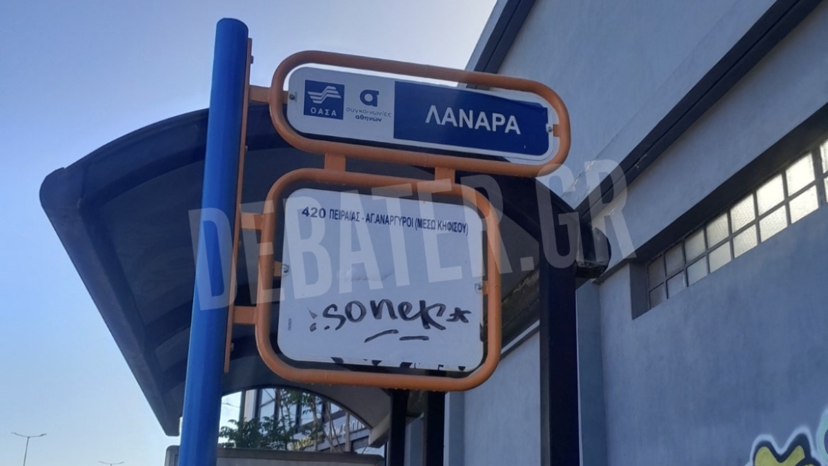 Φωτογραφία