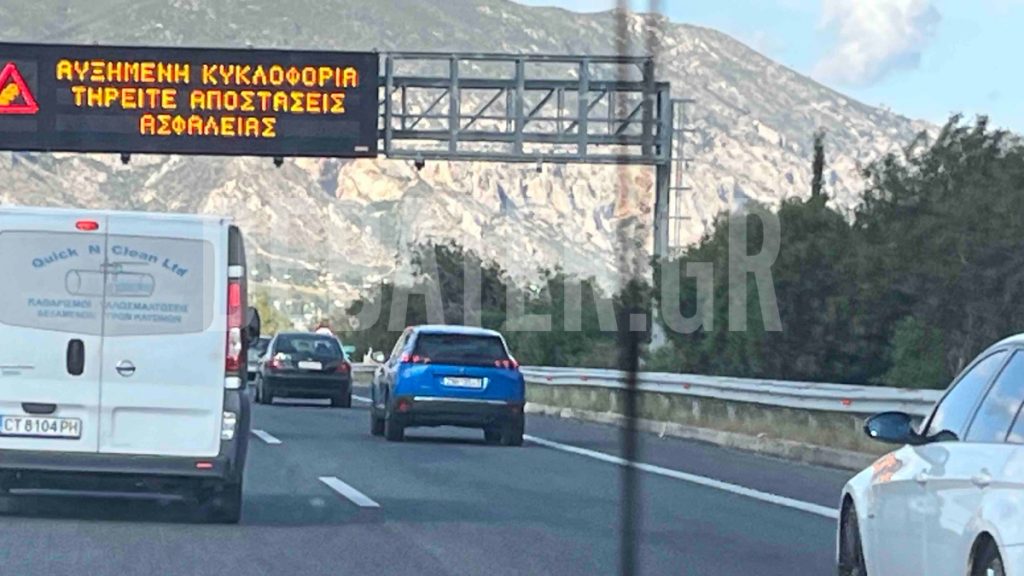 Ξεκίνησε η επιστροφή των εκδρομέων της Πρωτομαγιάς – Αυξημένη η κίνηση στην Ολυμπία Οδό