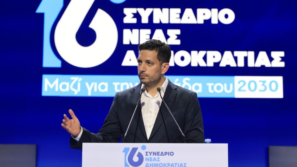 Κυρανάκης στο 16ο Συνέδριο της ΝΔ: Να δείχνουμε στην πράξη τι σημαίνει η οικογένεια της ΝΔ
